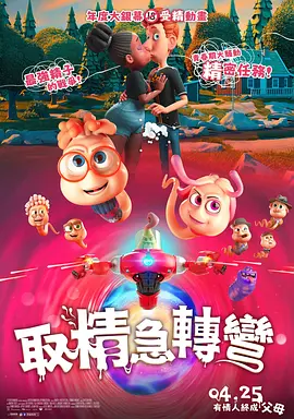 迷宫的女人