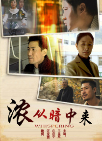 迷宫的女人